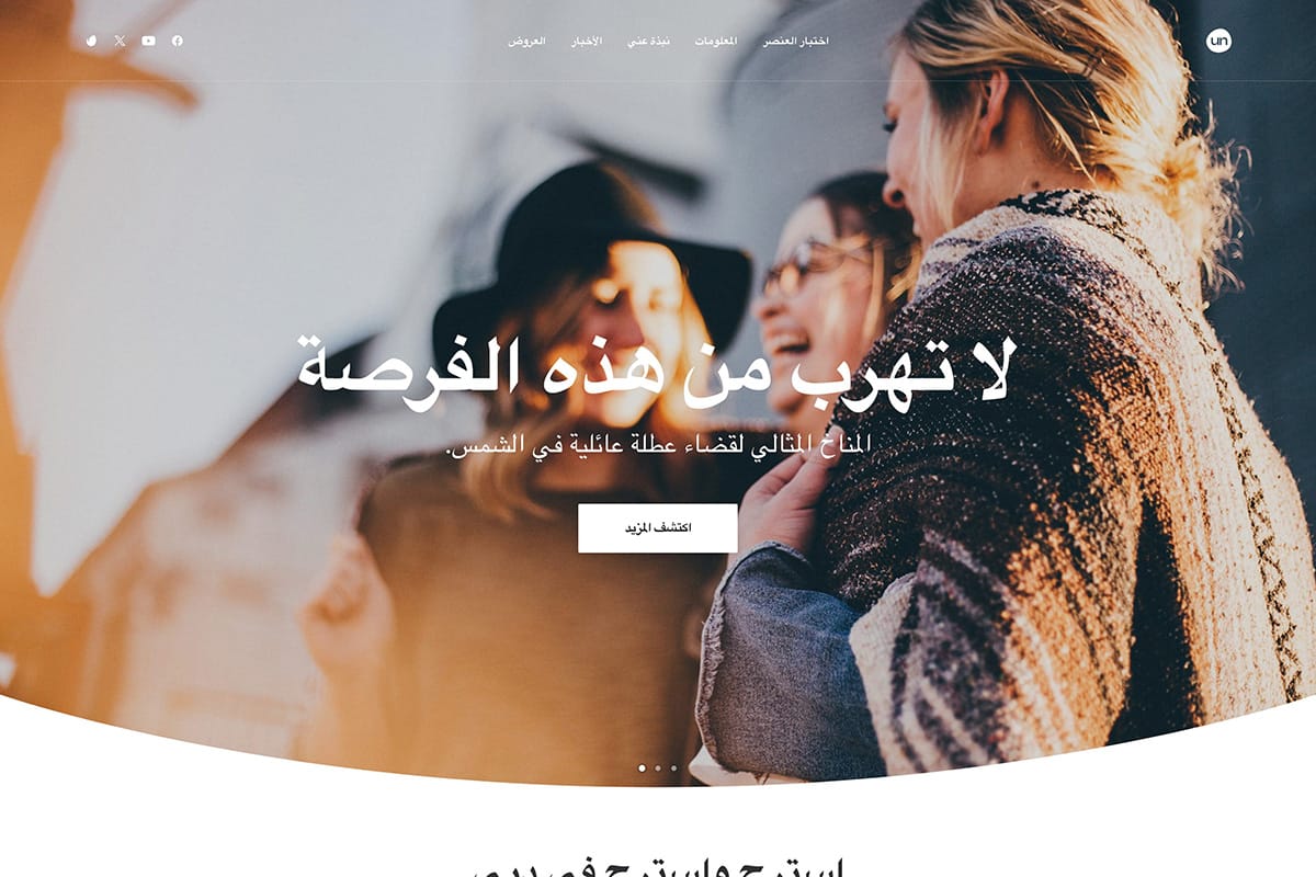 RTL WordPress Theme